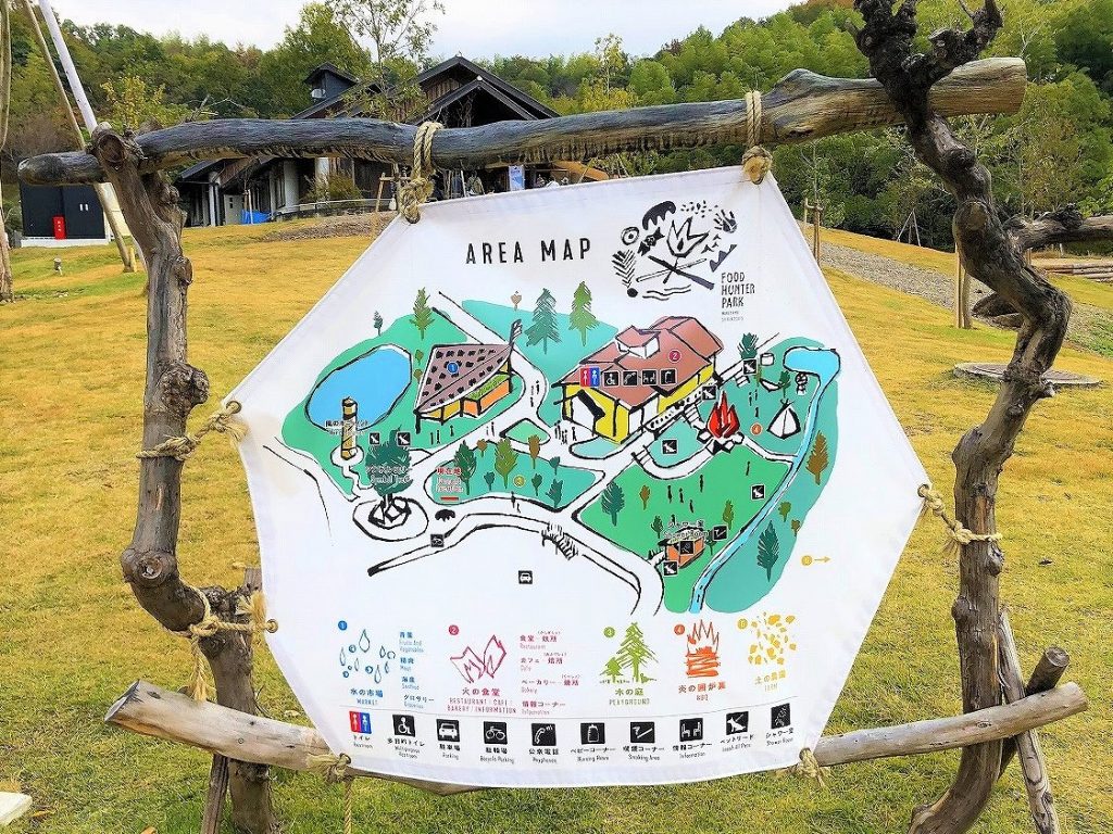 FOOD HUNTER PARK　和歌山　道の駅