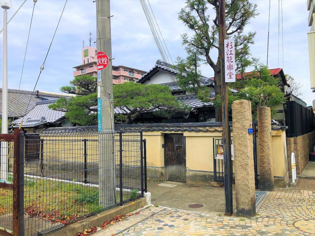 岸和田 能楽堂_外観