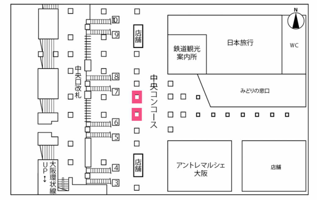 JR大阪駅中央口コンコース